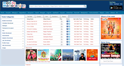 Desktop Screenshot of mobilemanoranjan.com